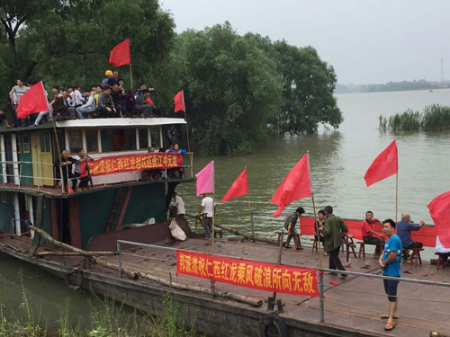 邦派漆庆端午，赞助湘阴仁西龙舟赛.jpg