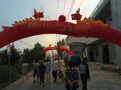 邦派漆庆端午，赞助湘阴仁西龙舟赛.jpg